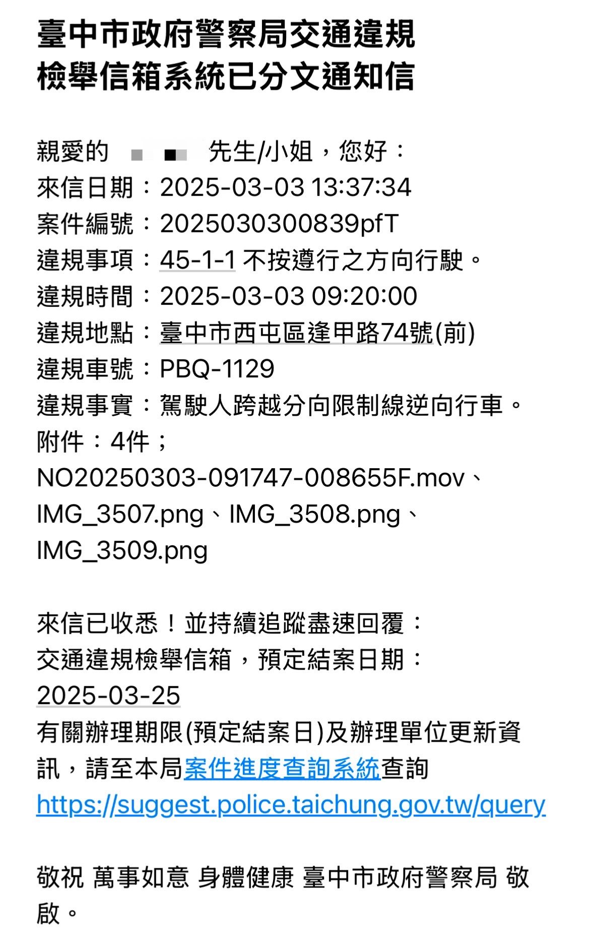 相關圖片 4