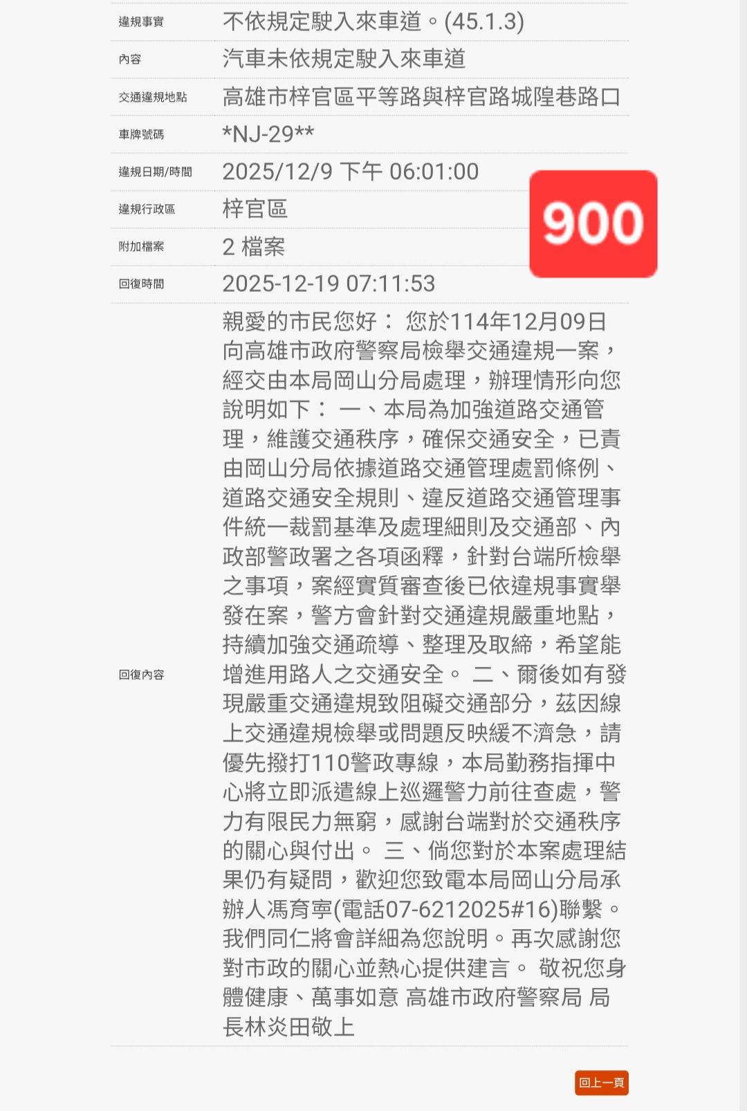 相關圖片 6