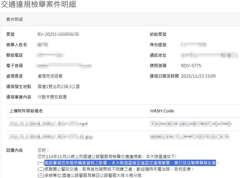 相關圖片 3