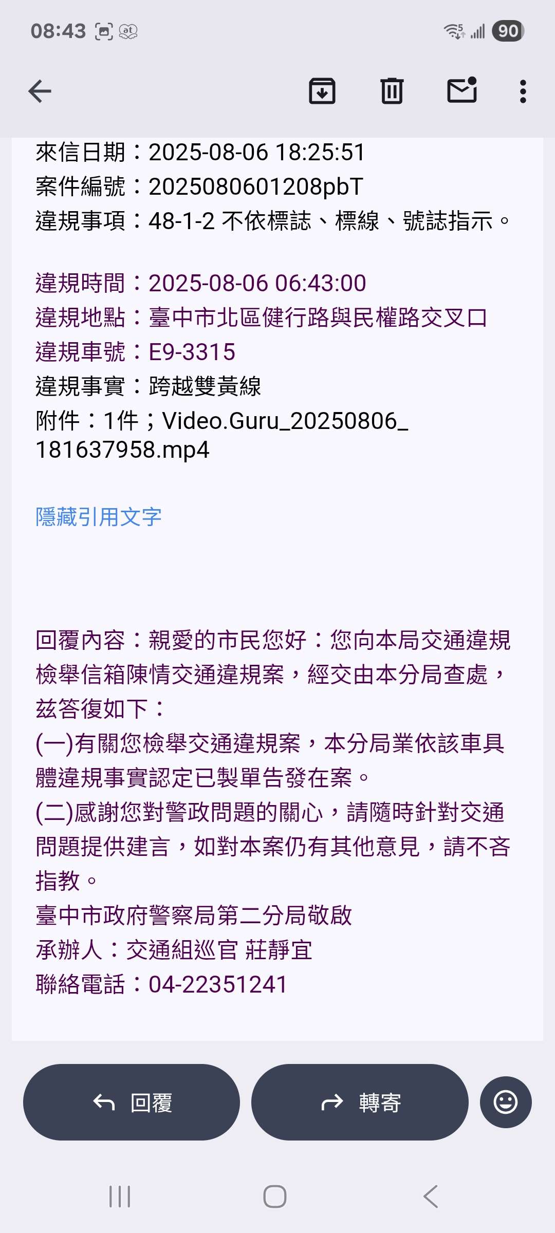相關圖片 2