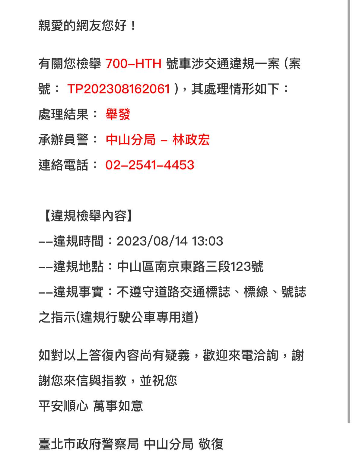 相關圖片 3