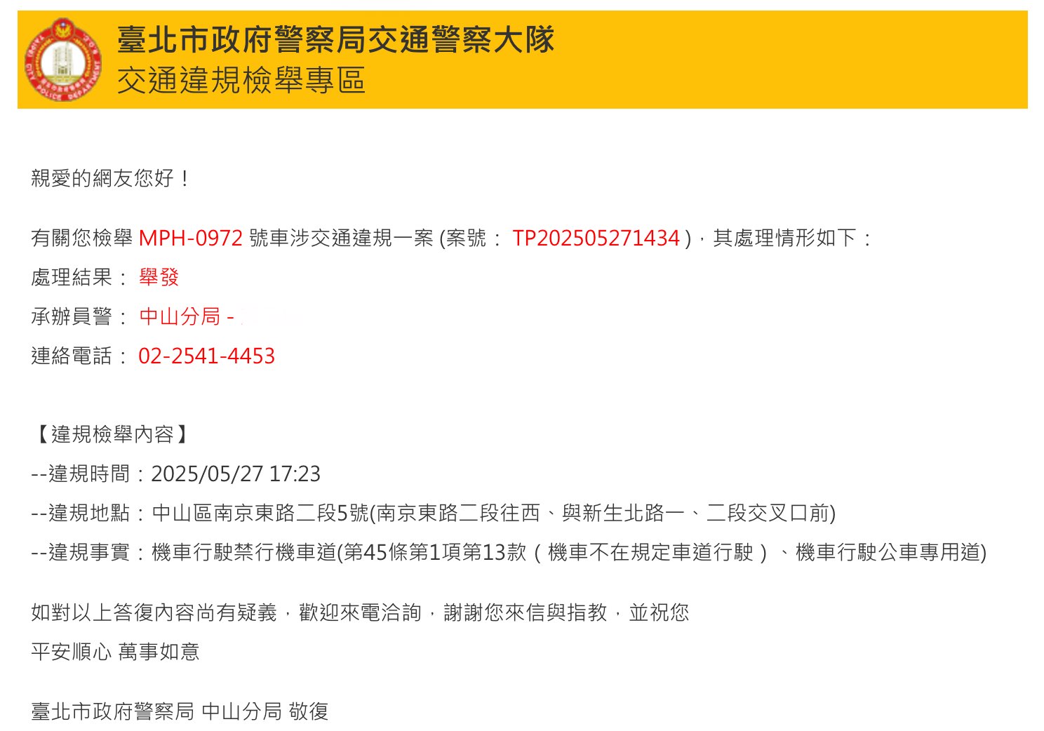 相關圖片 4