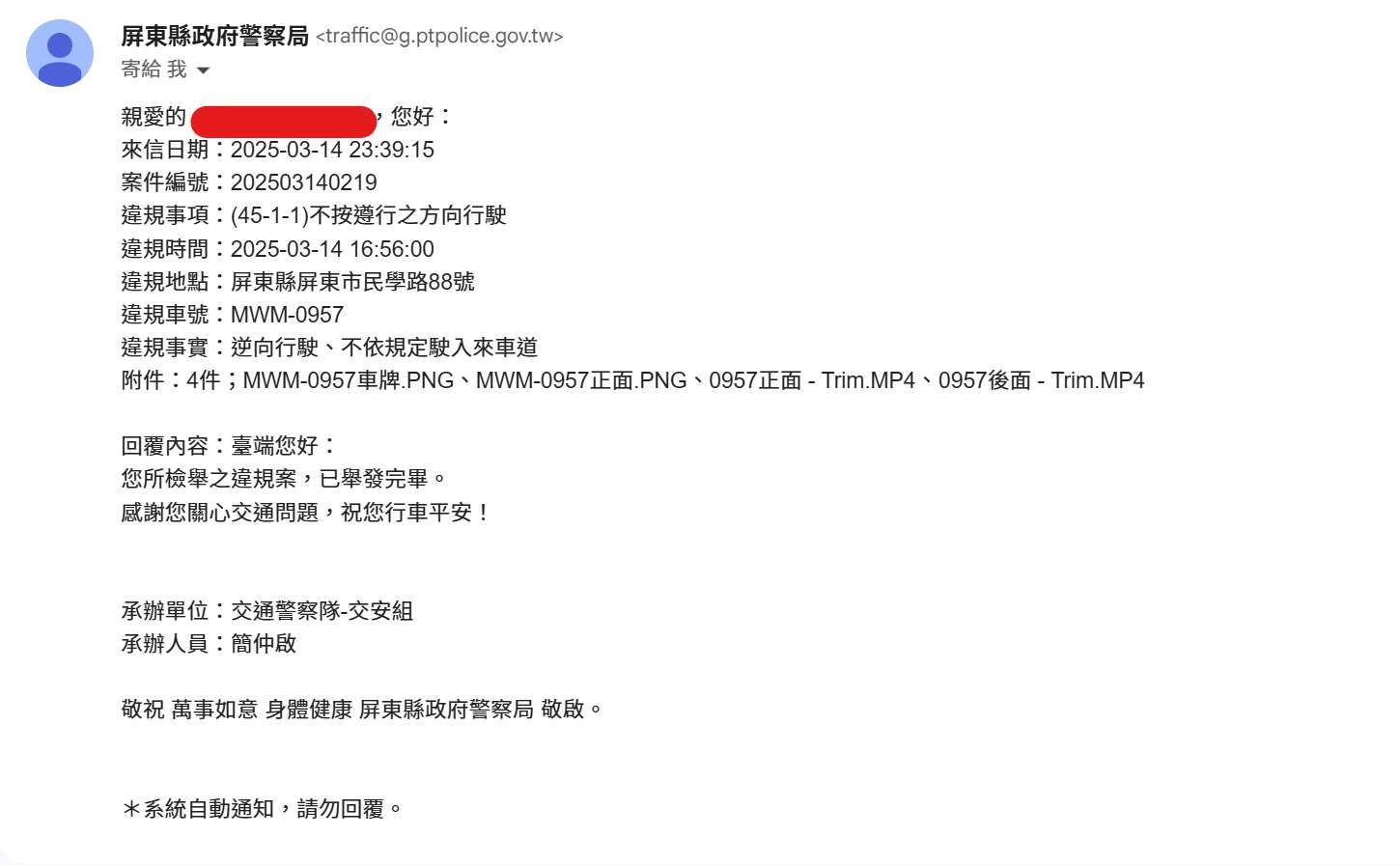相關圖片 1