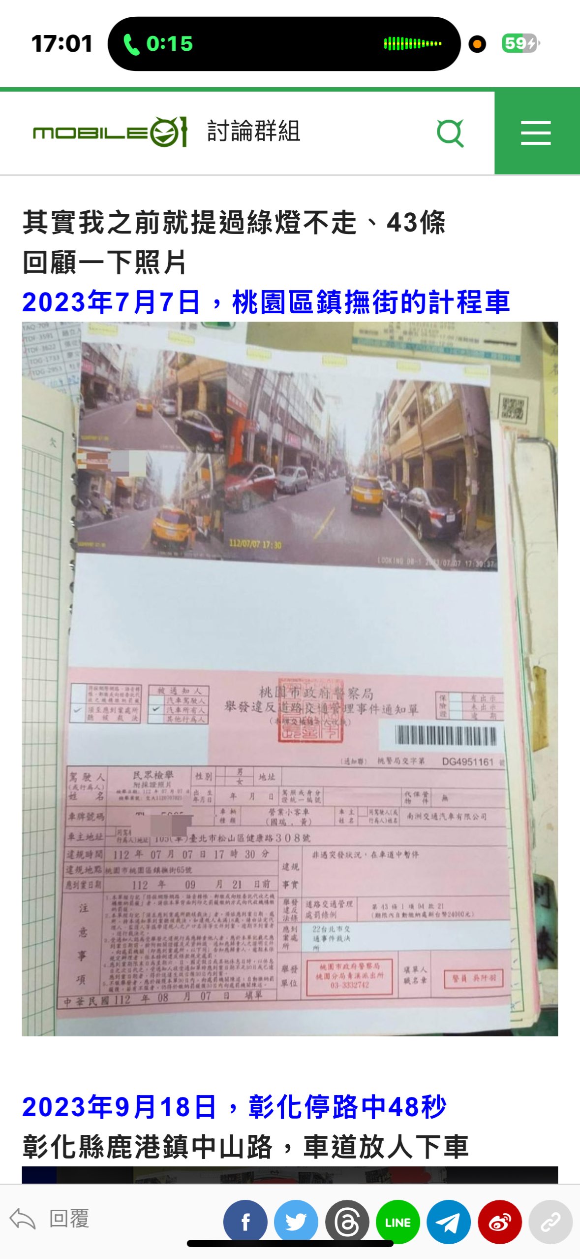 相關圖片 3