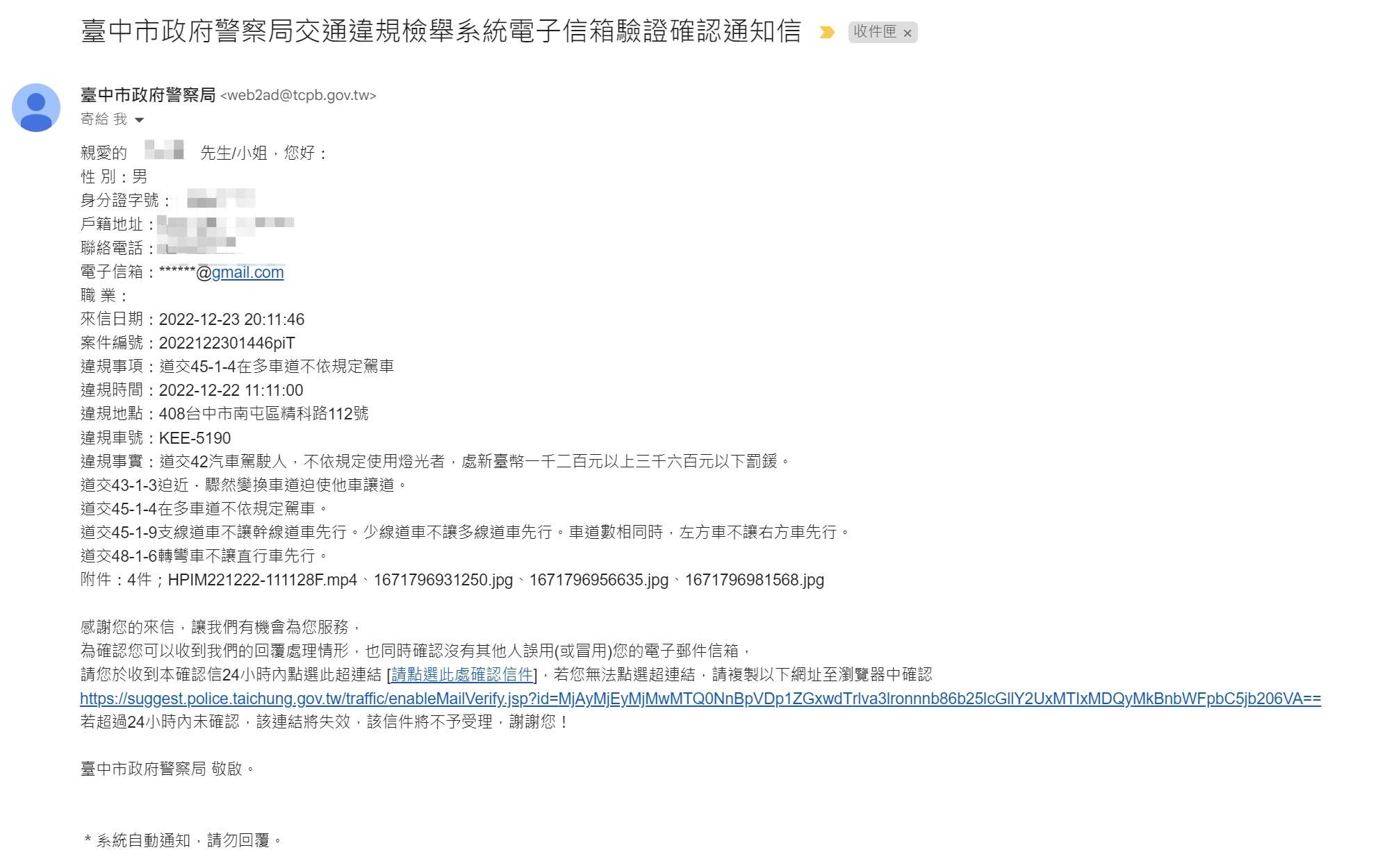 相關圖片 3