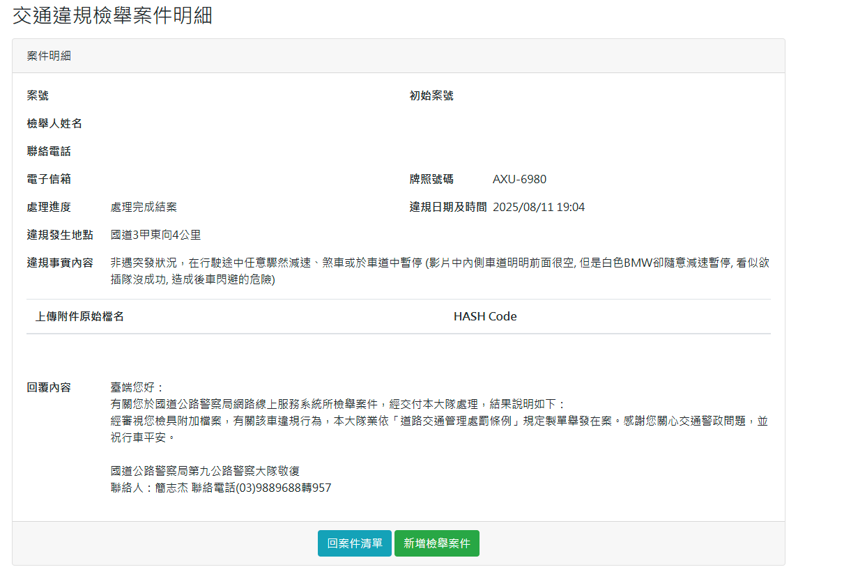 相關圖片 1