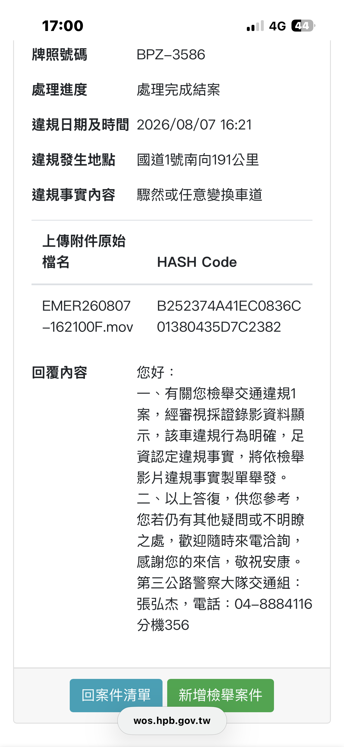 相關圖片 1
