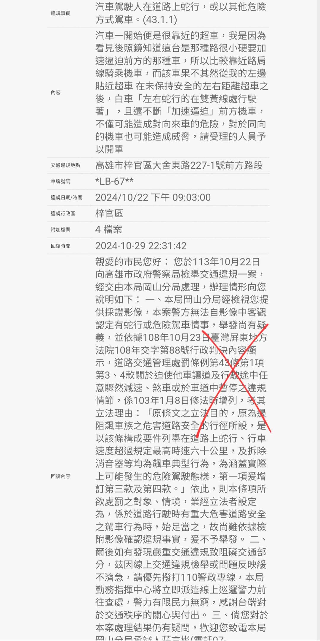 相關圖片 3