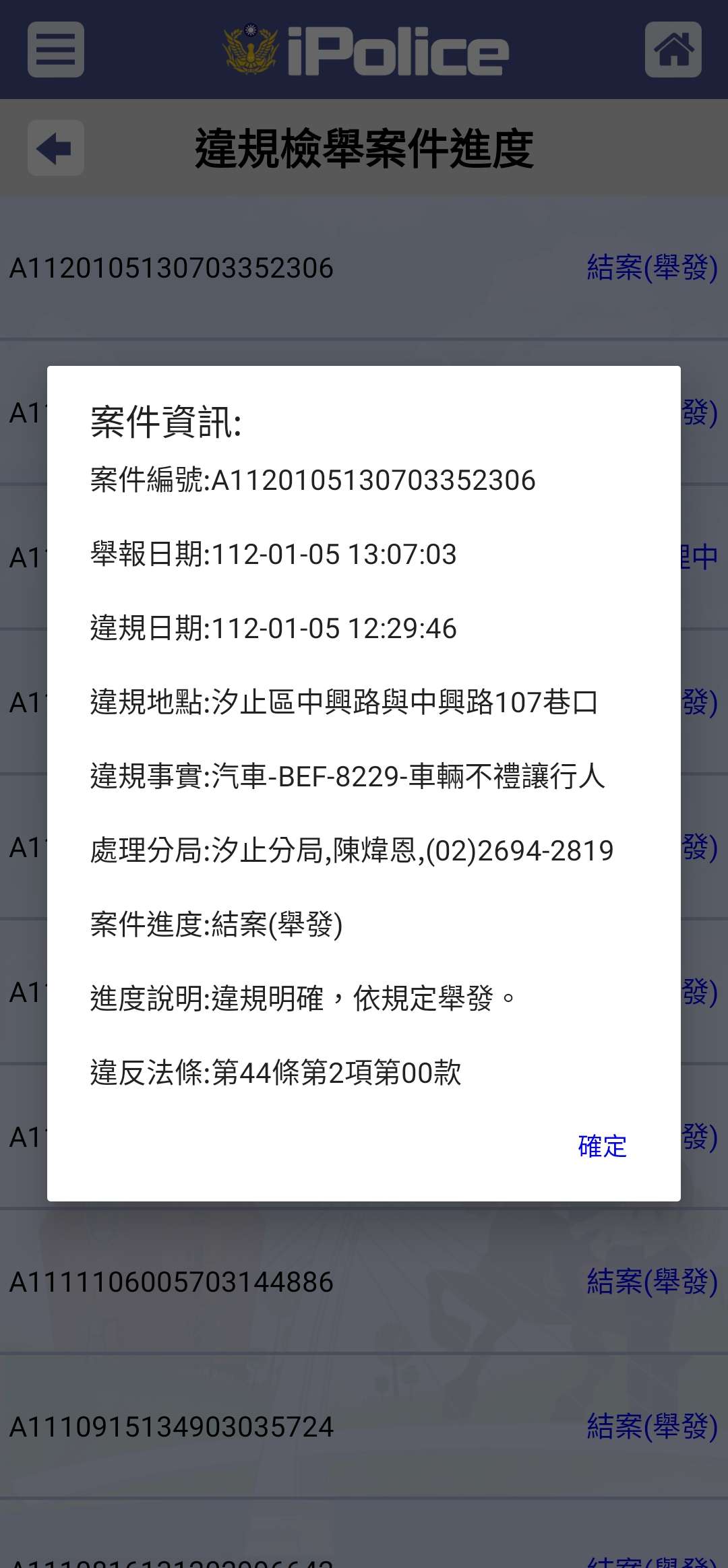 相關圖片 2