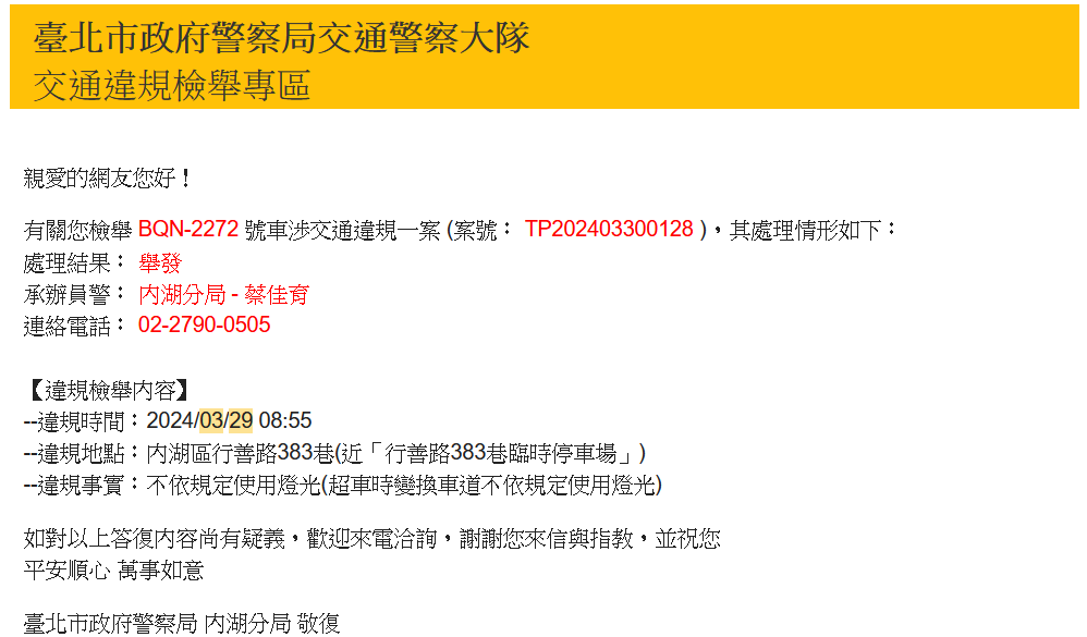 相關圖片 1