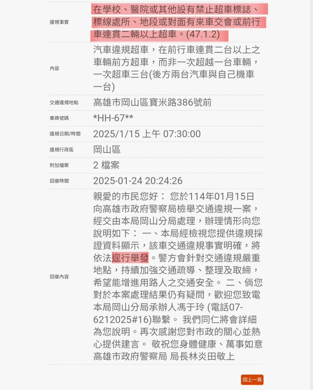 相關圖片 1