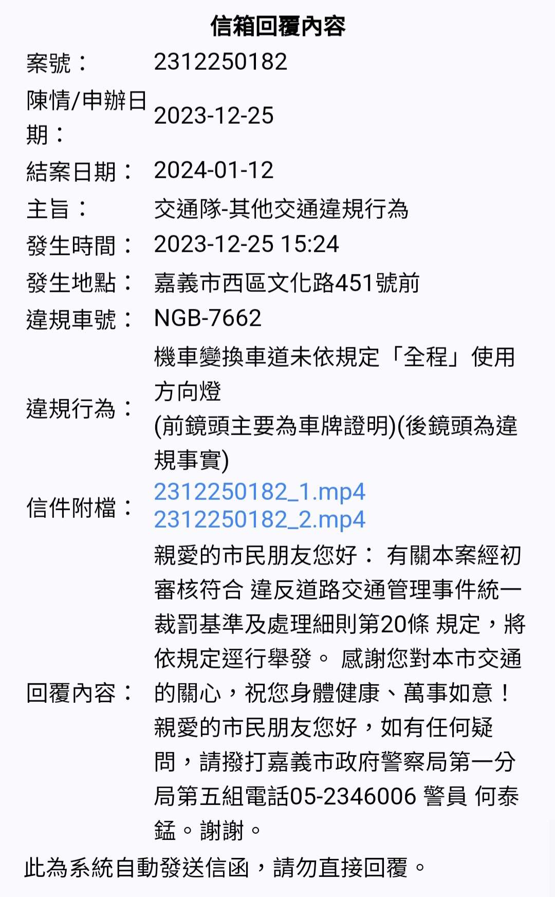 相關圖片 4