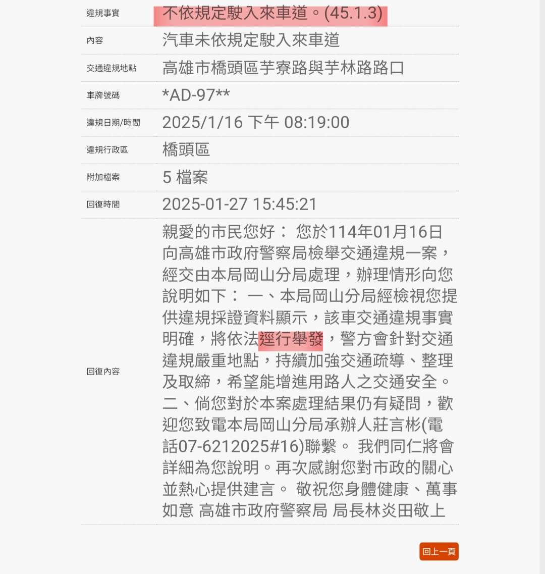 相關圖片 1