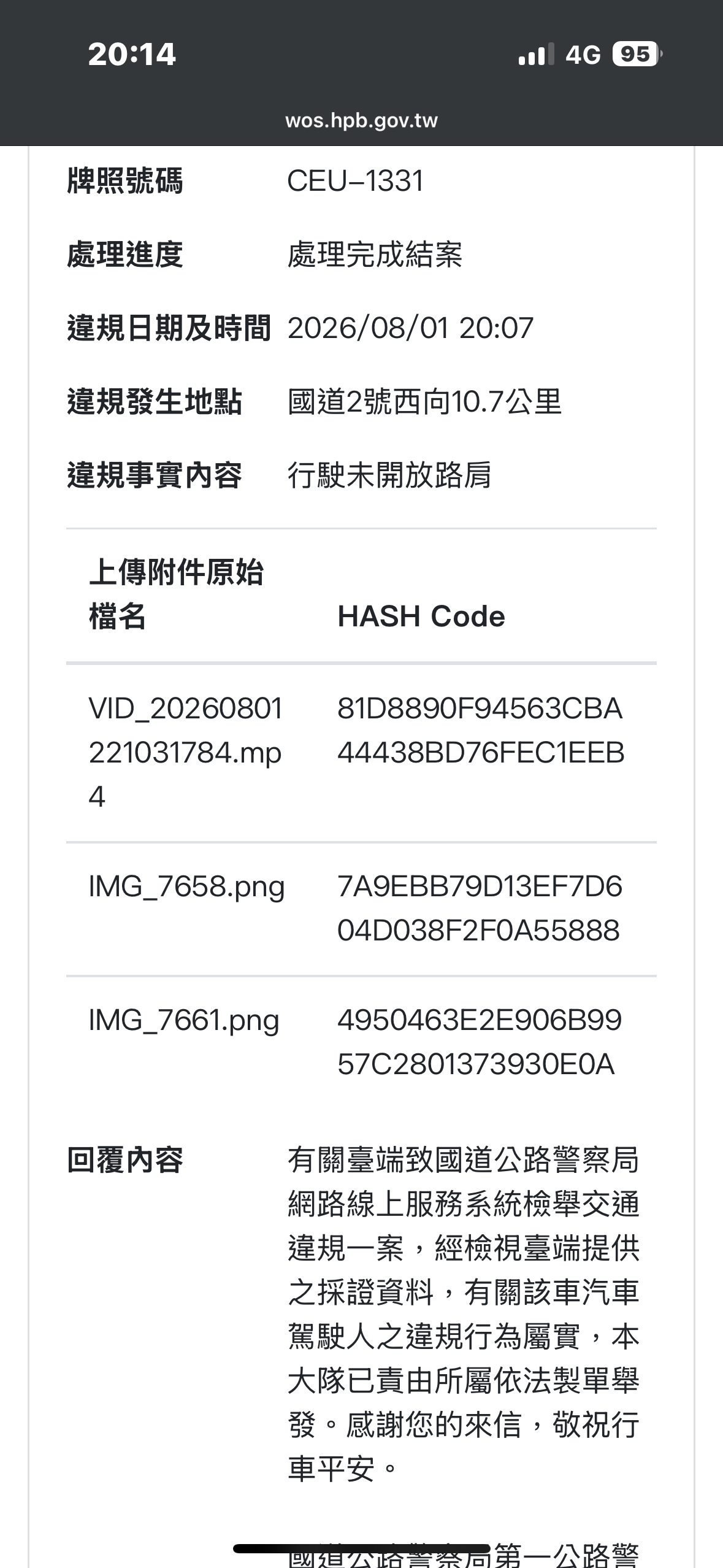 相關圖片 2