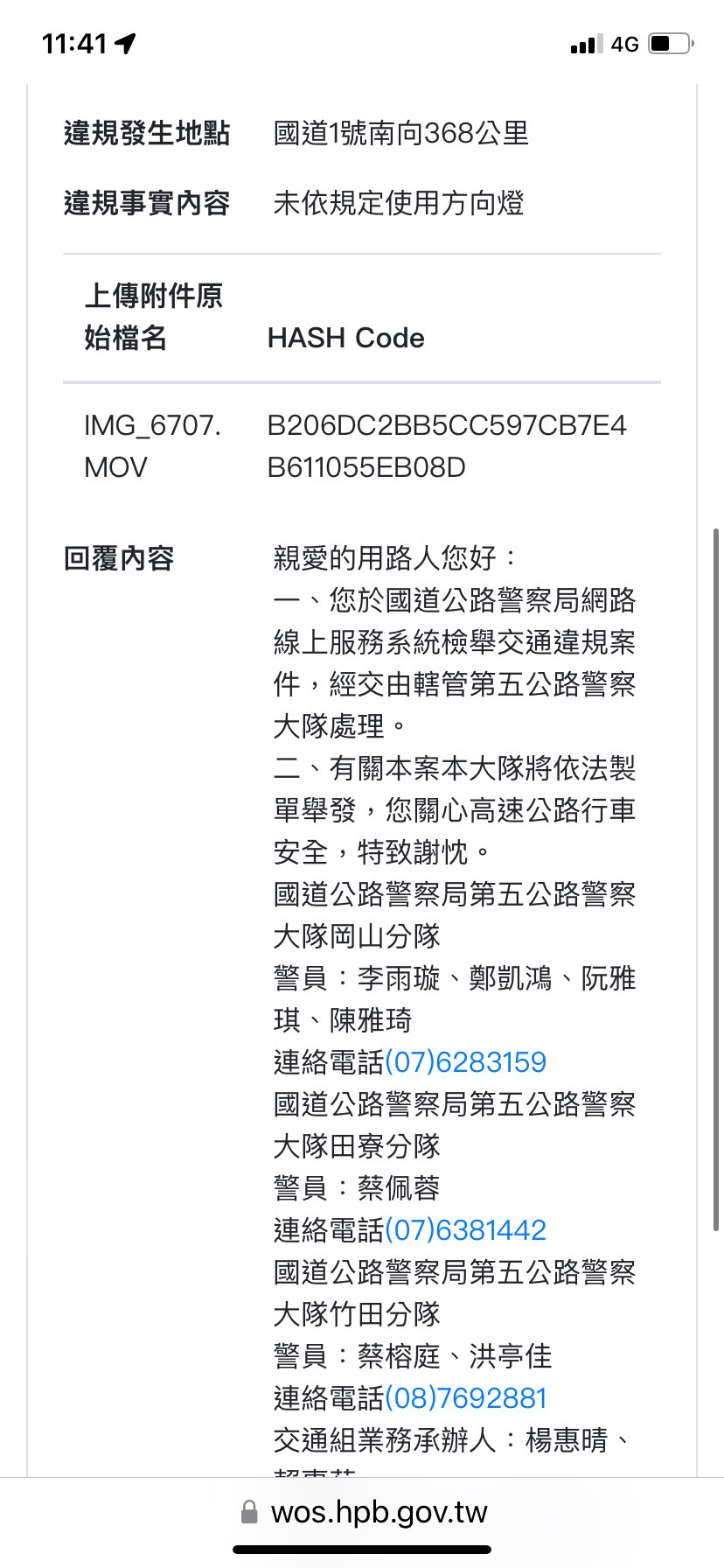 相關圖片 3