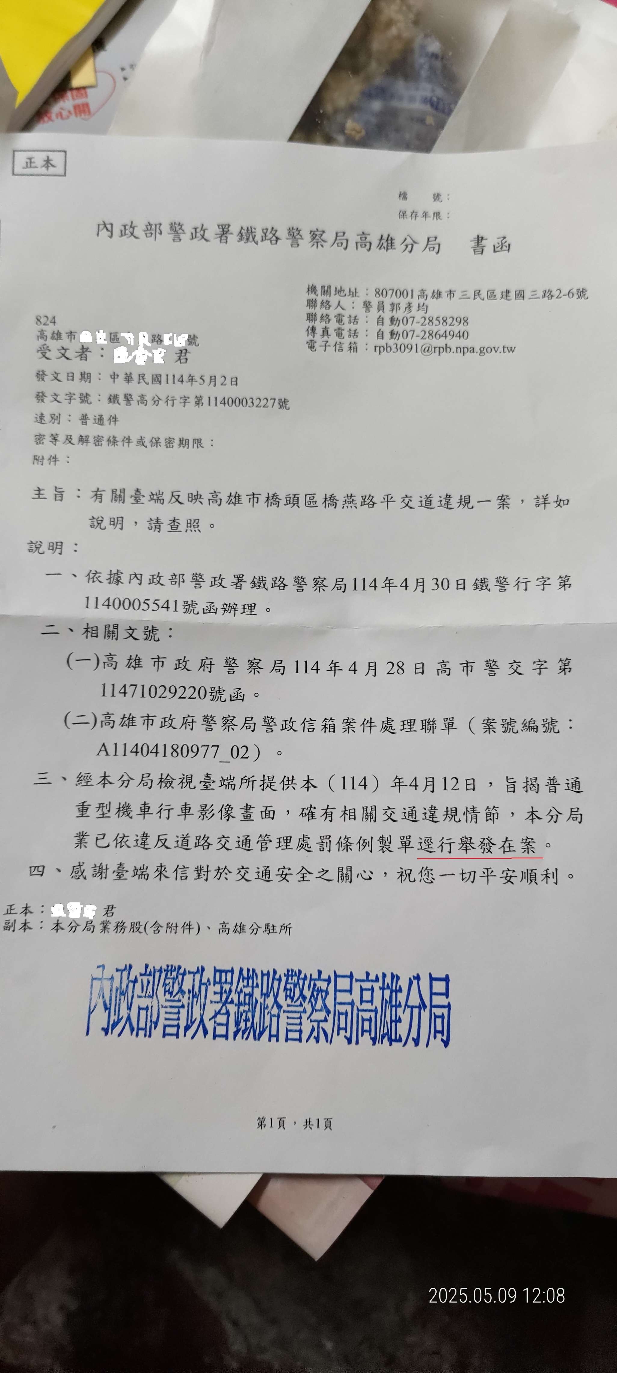 相關圖片 2