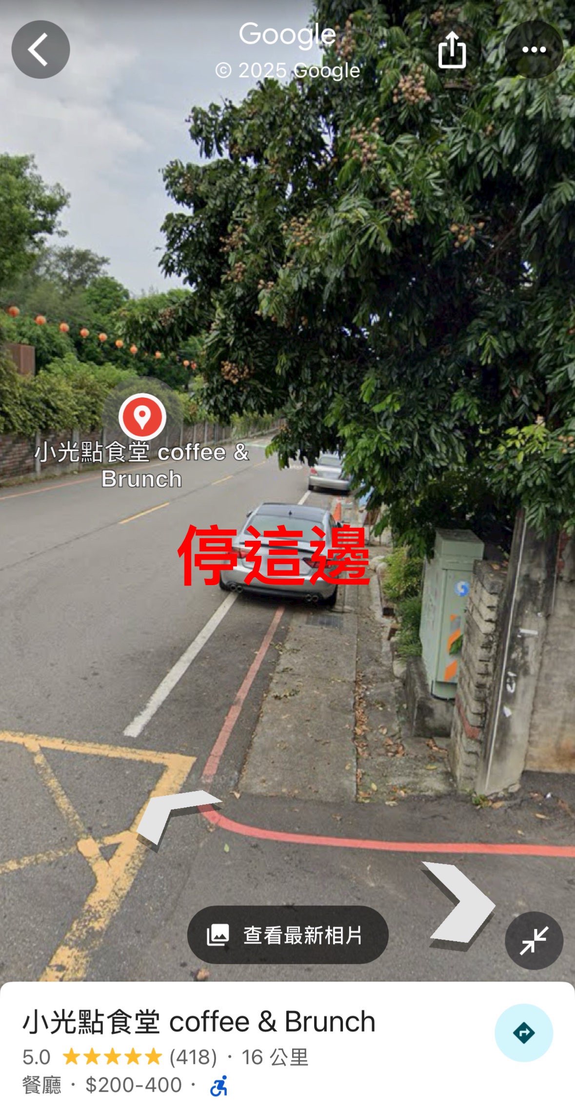 協尋7/13 13:00-14:00 台中市后里區三豐路三段936號（小光點食堂）路邊停車，左後方遭不明人士擦撞，目前找不到肇事者