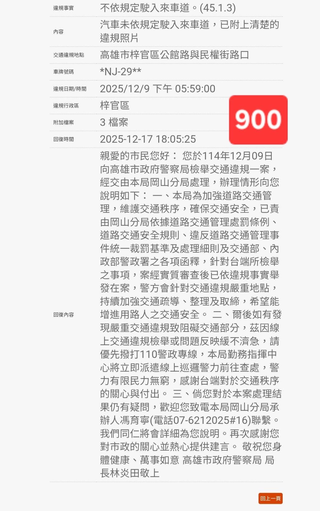 相關圖片 2