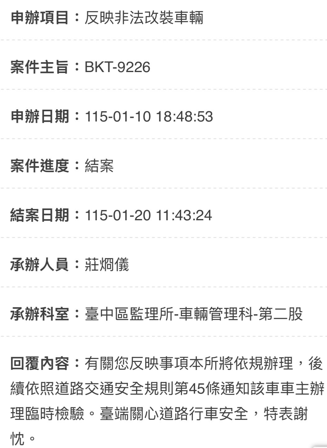 相關圖片 2