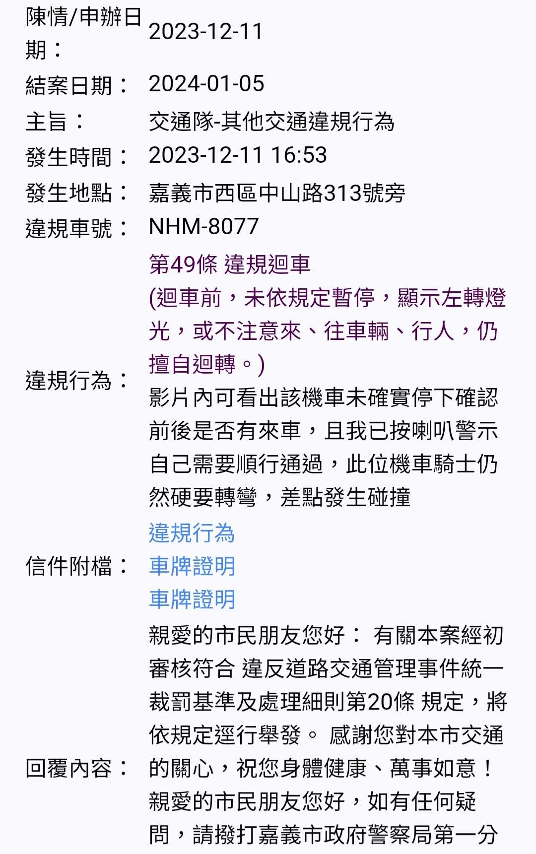 相關圖片 2