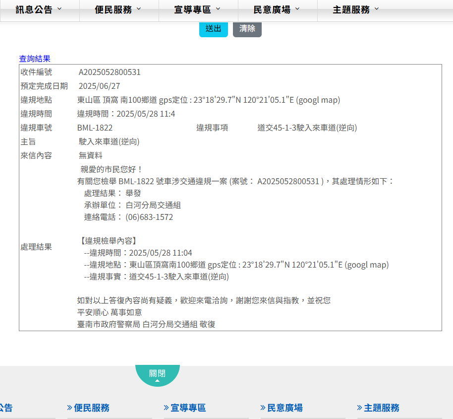 相關圖片 1