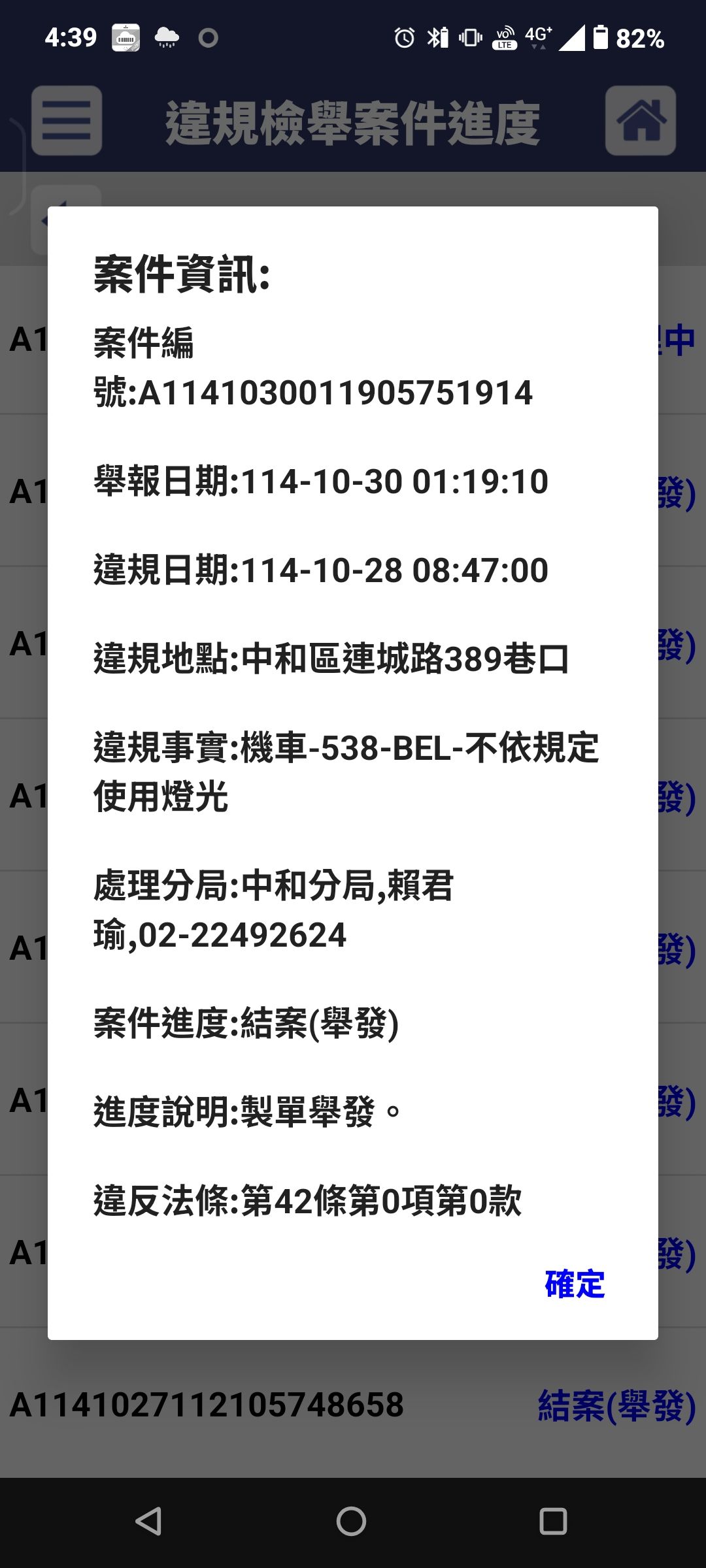 相關圖片 1