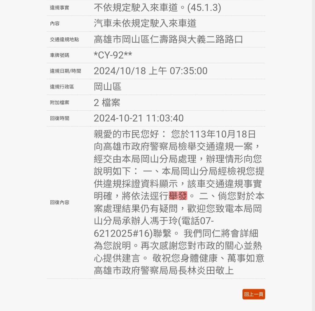 相關圖片 2