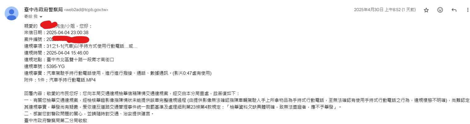 相關圖片 1