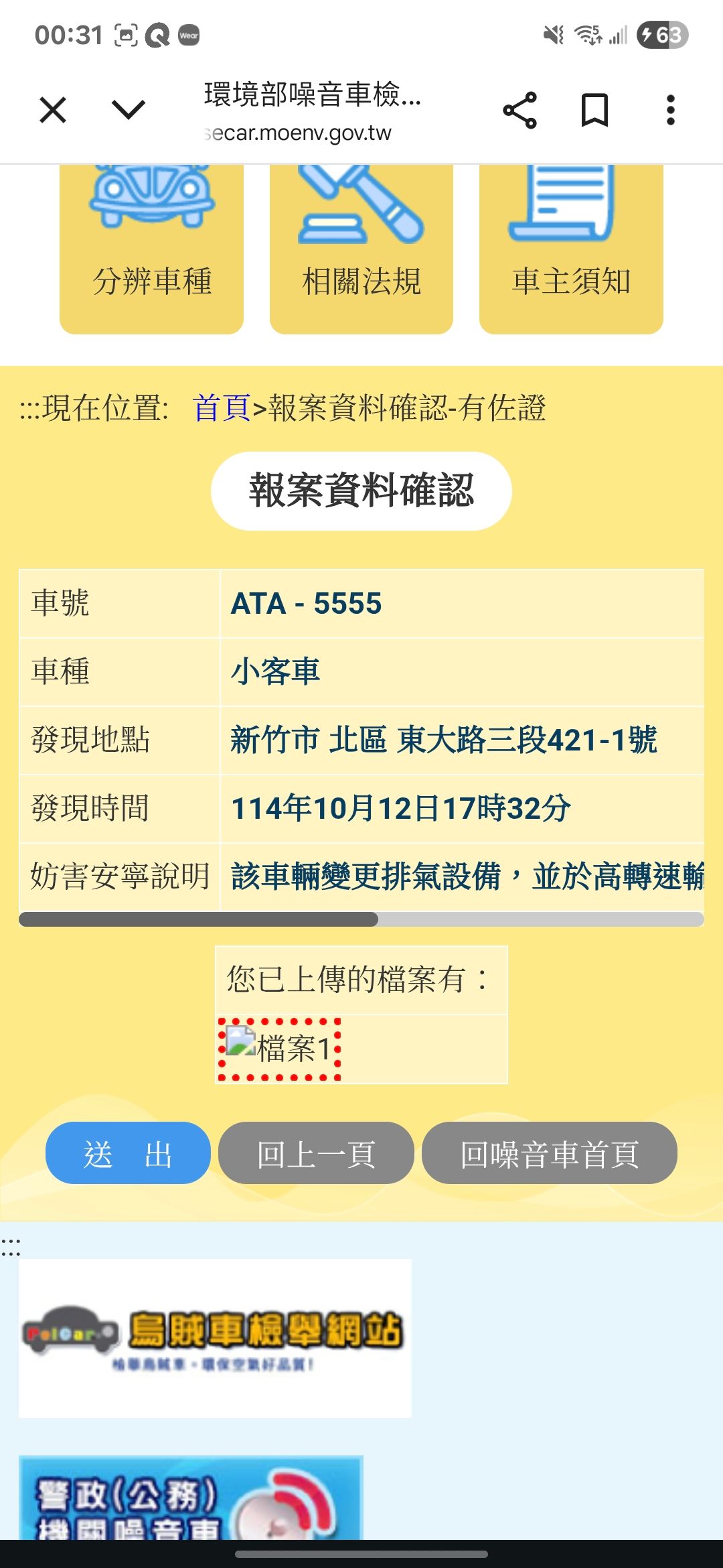 相關圖片 3