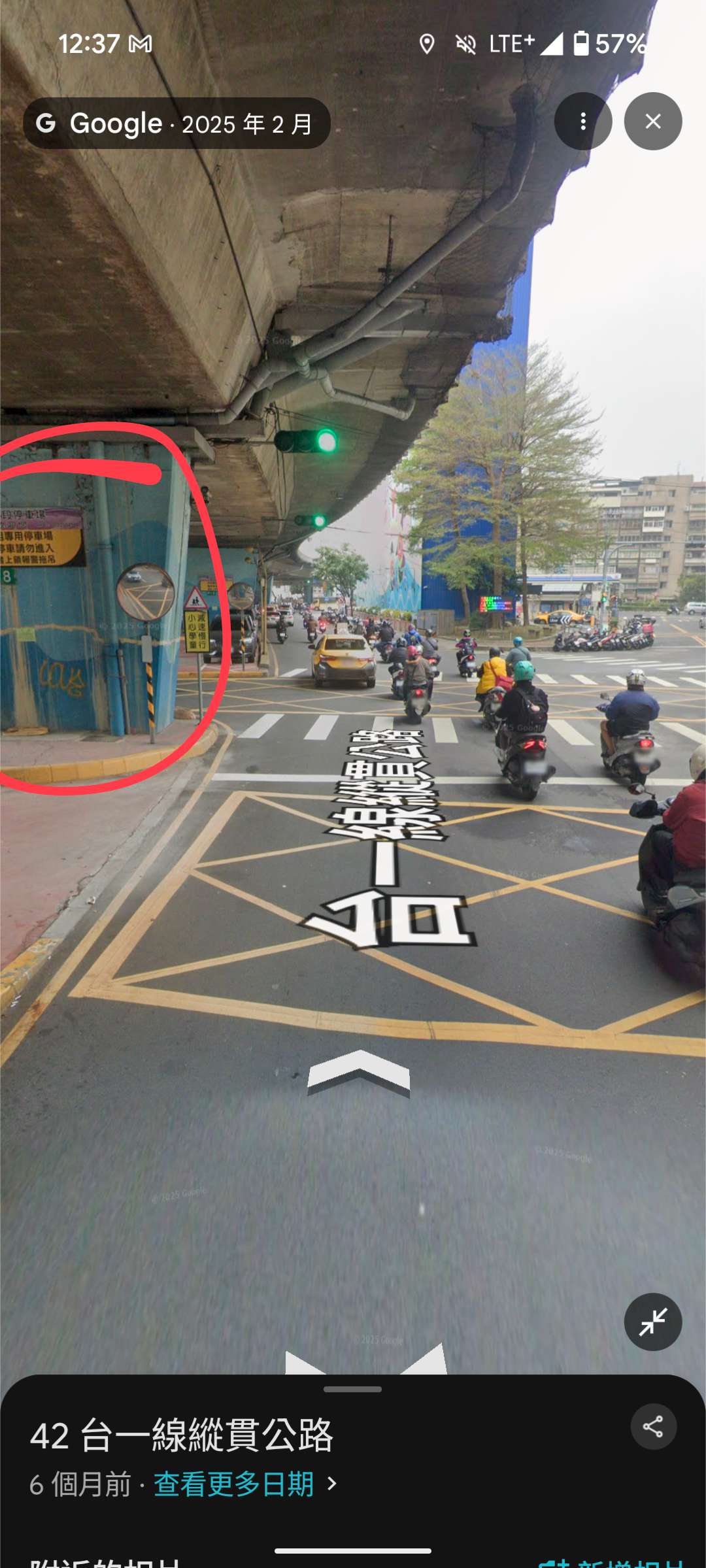 協尋機車與機車對撞事故