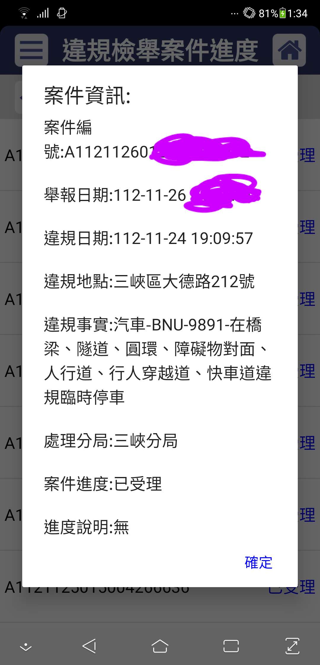 相關圖片 2