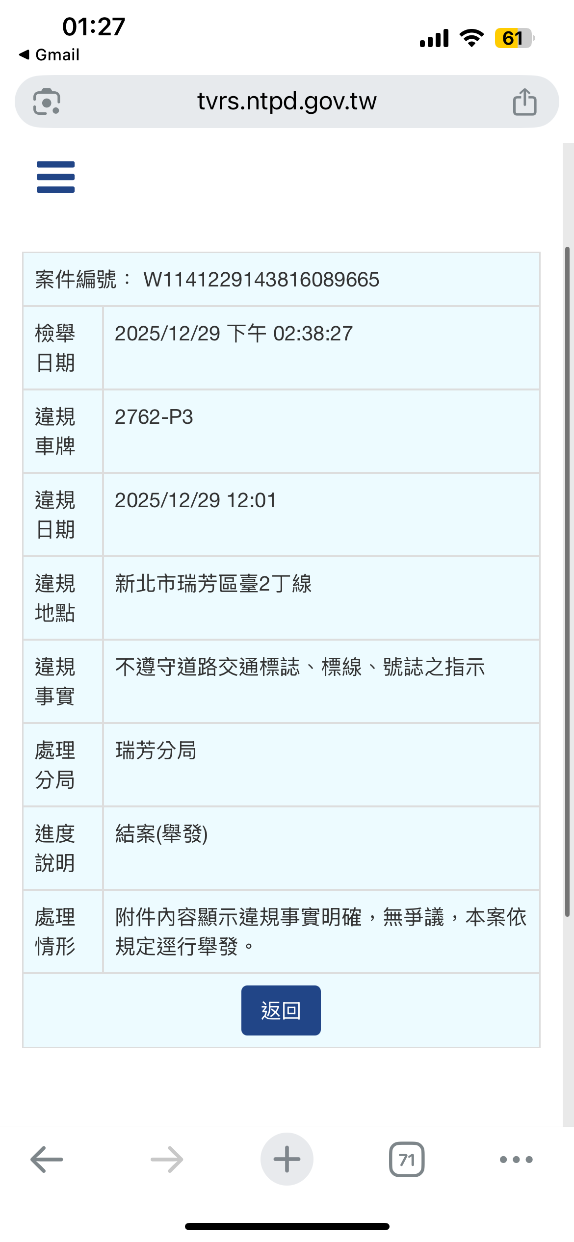 相關圖片 2