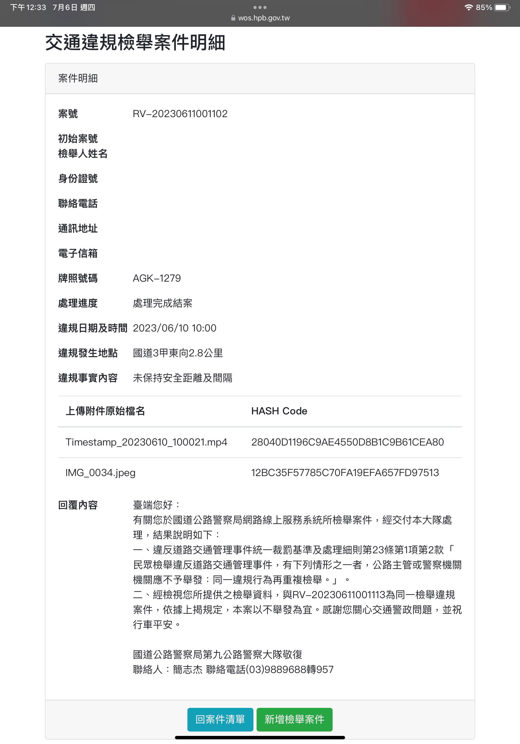 相關圖片 3