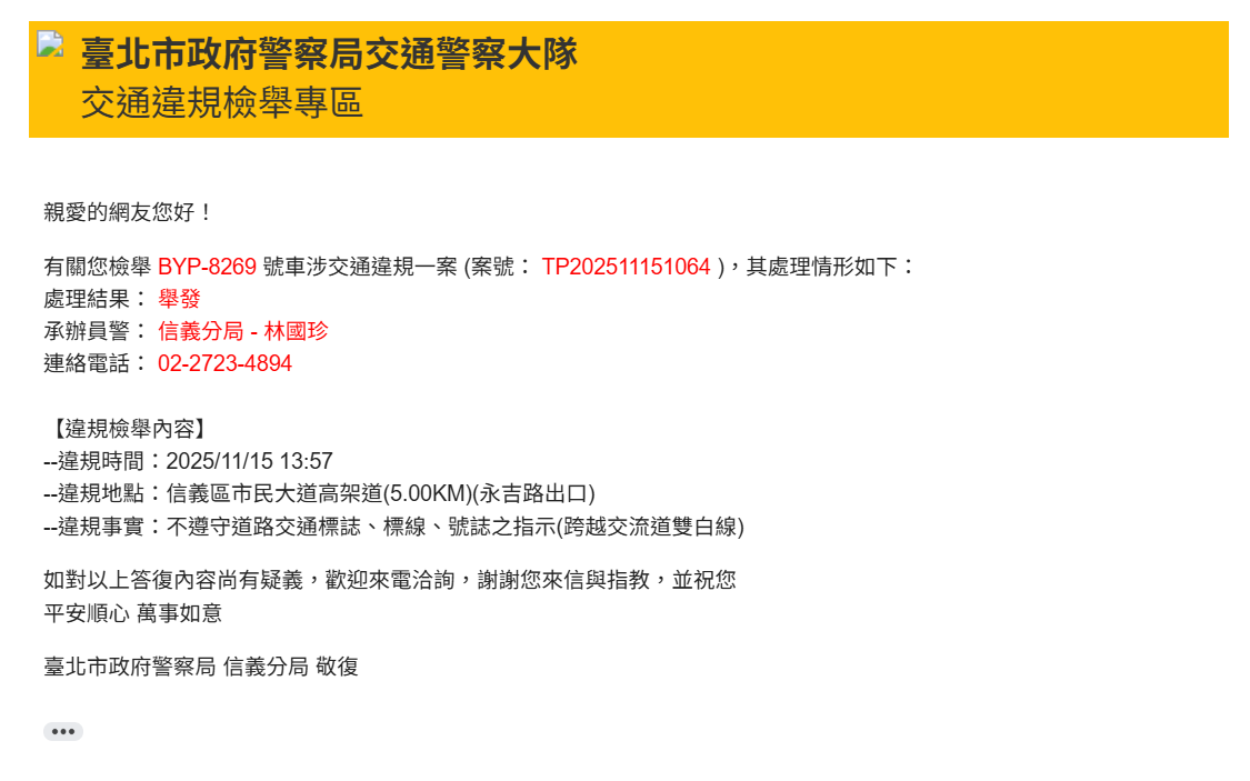 相關圖片 2