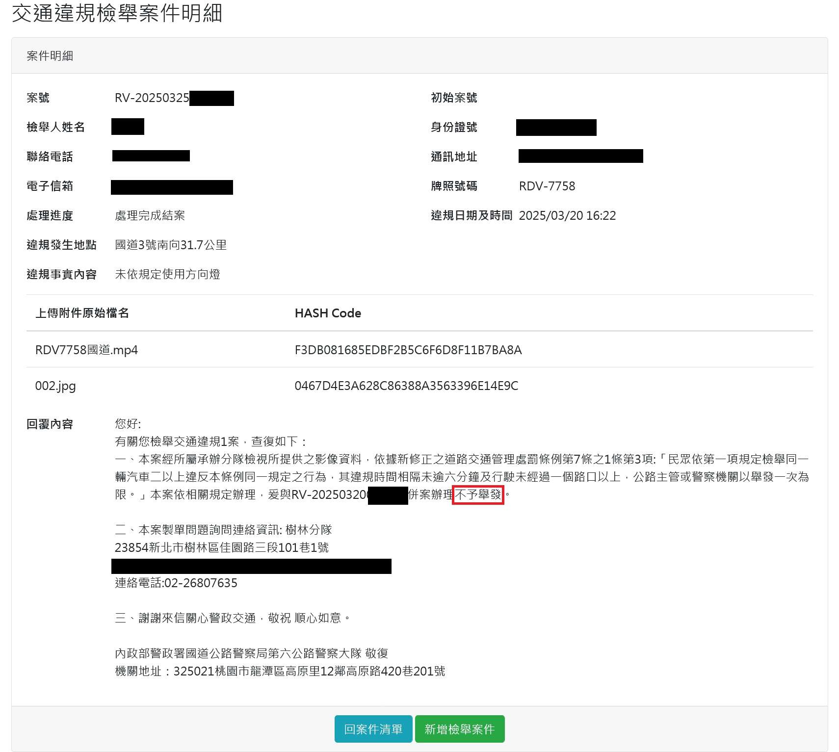 相關圖片 1
