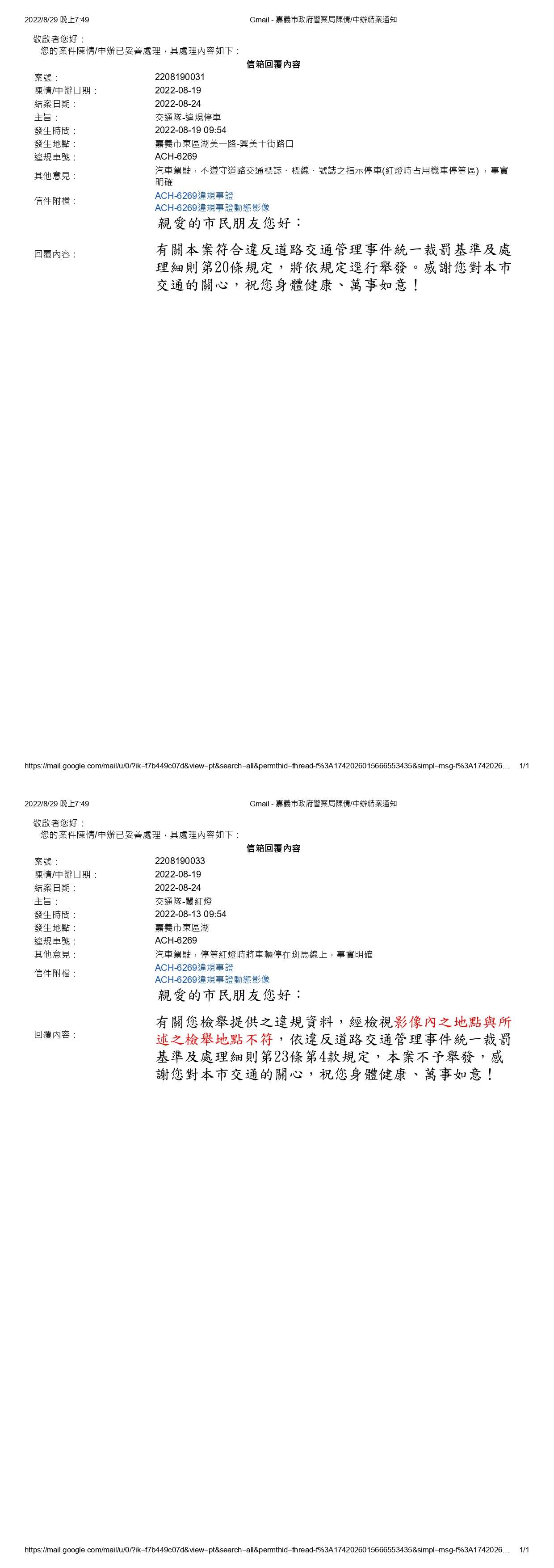 相關圖片 5