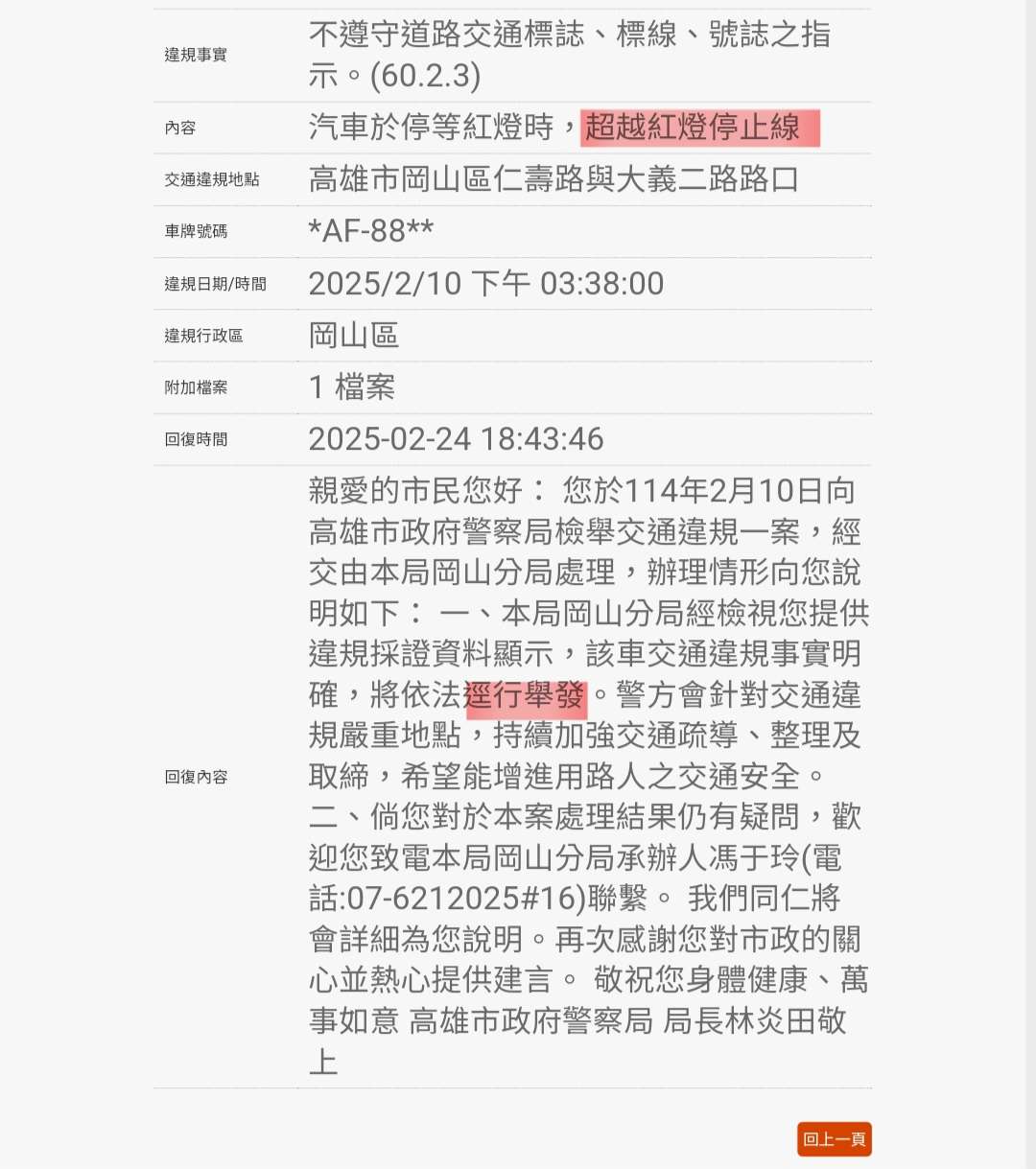 相關圖片 2