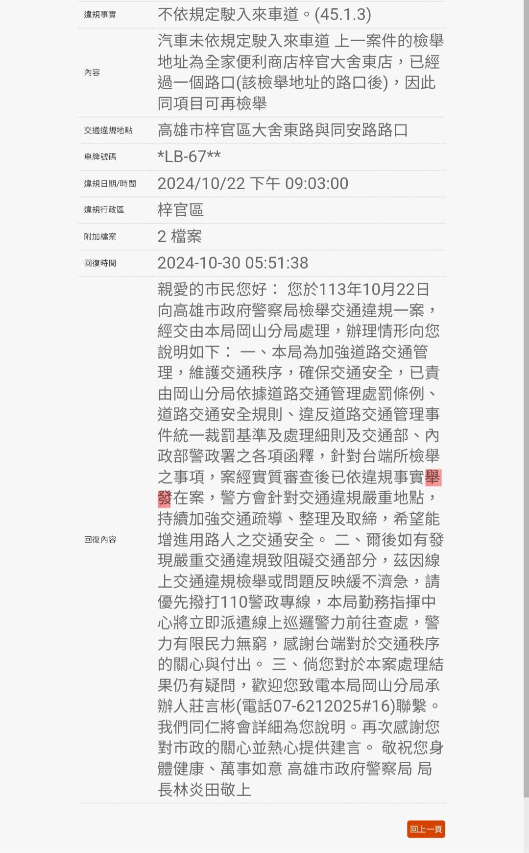 相關圖片 7