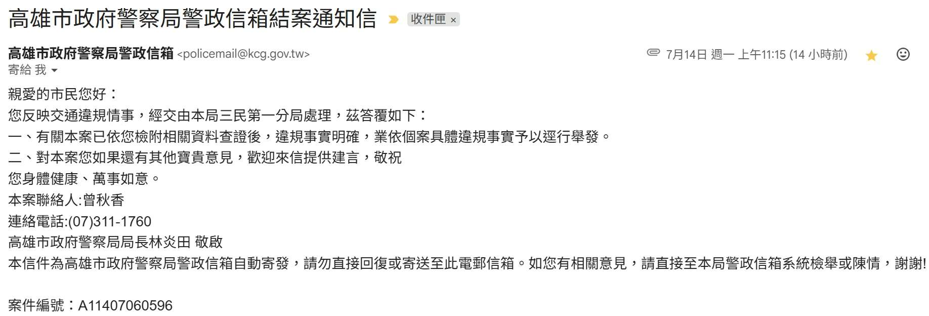 相關圖片 2
