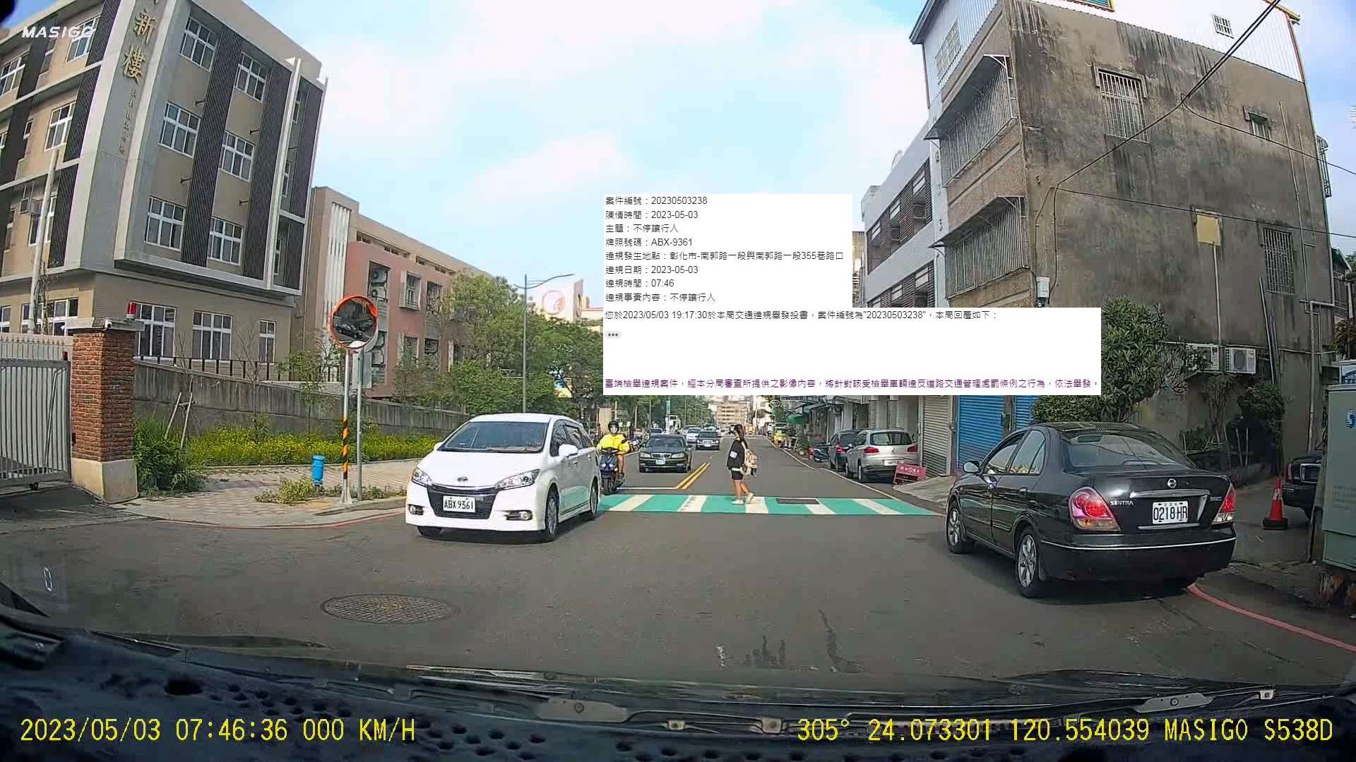 相關圖片 1