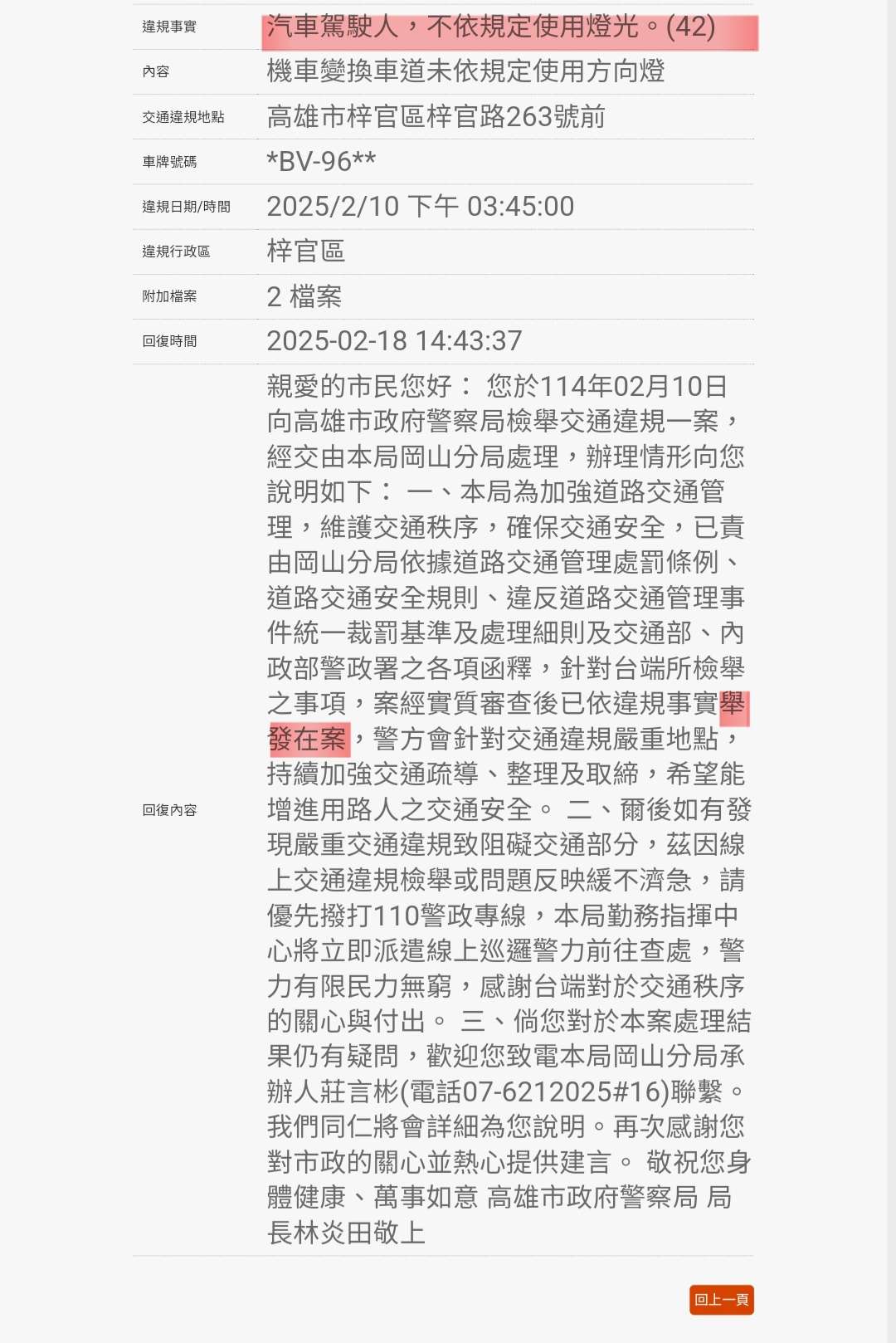 相關圖片 6