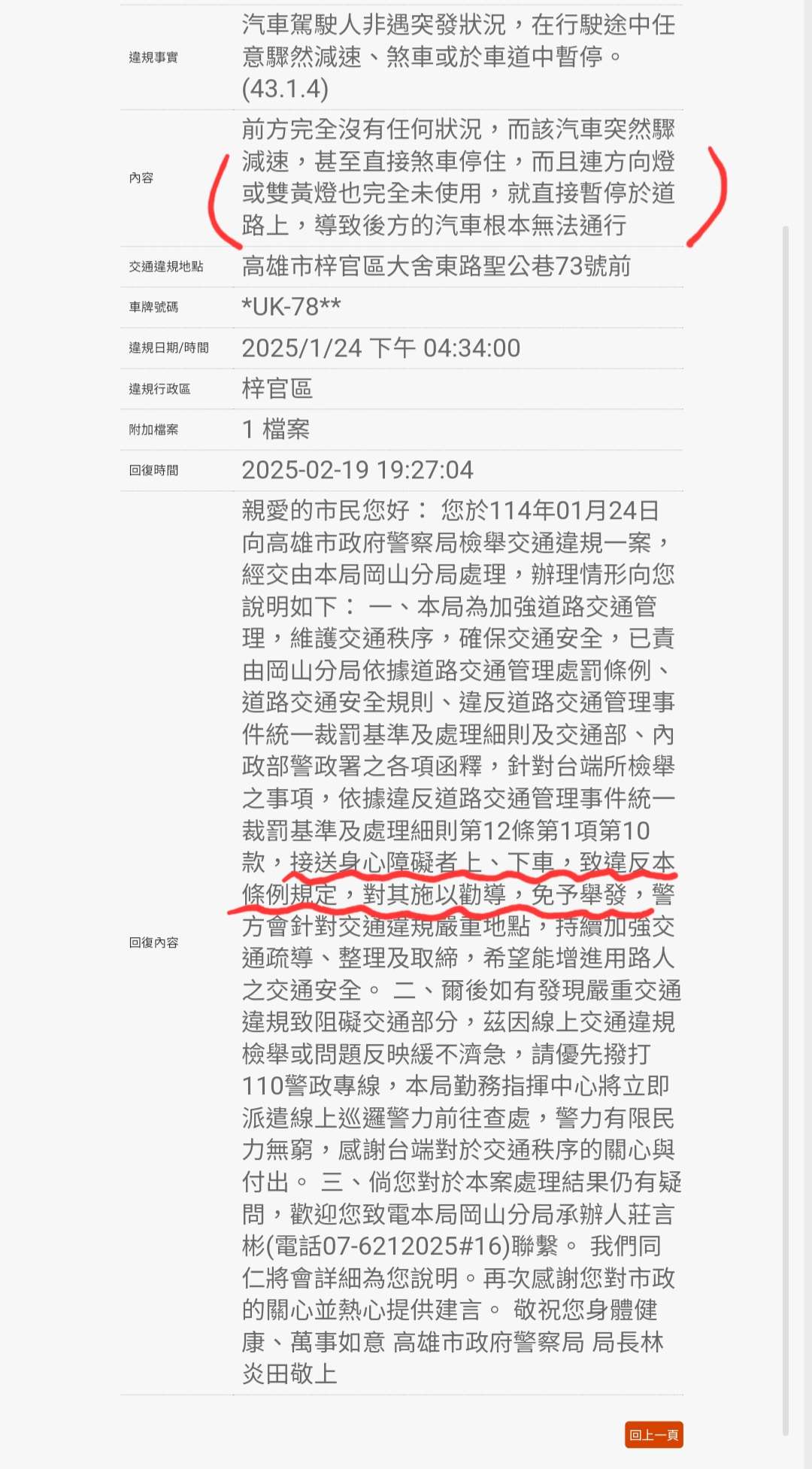 相關圖片 4