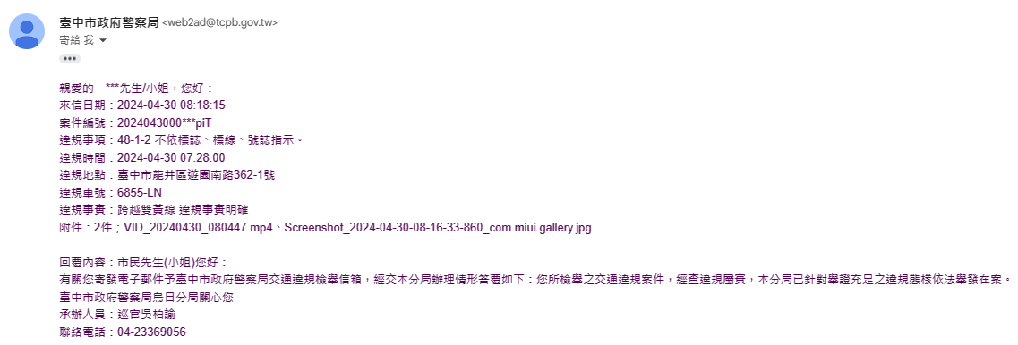 相關圖片 1