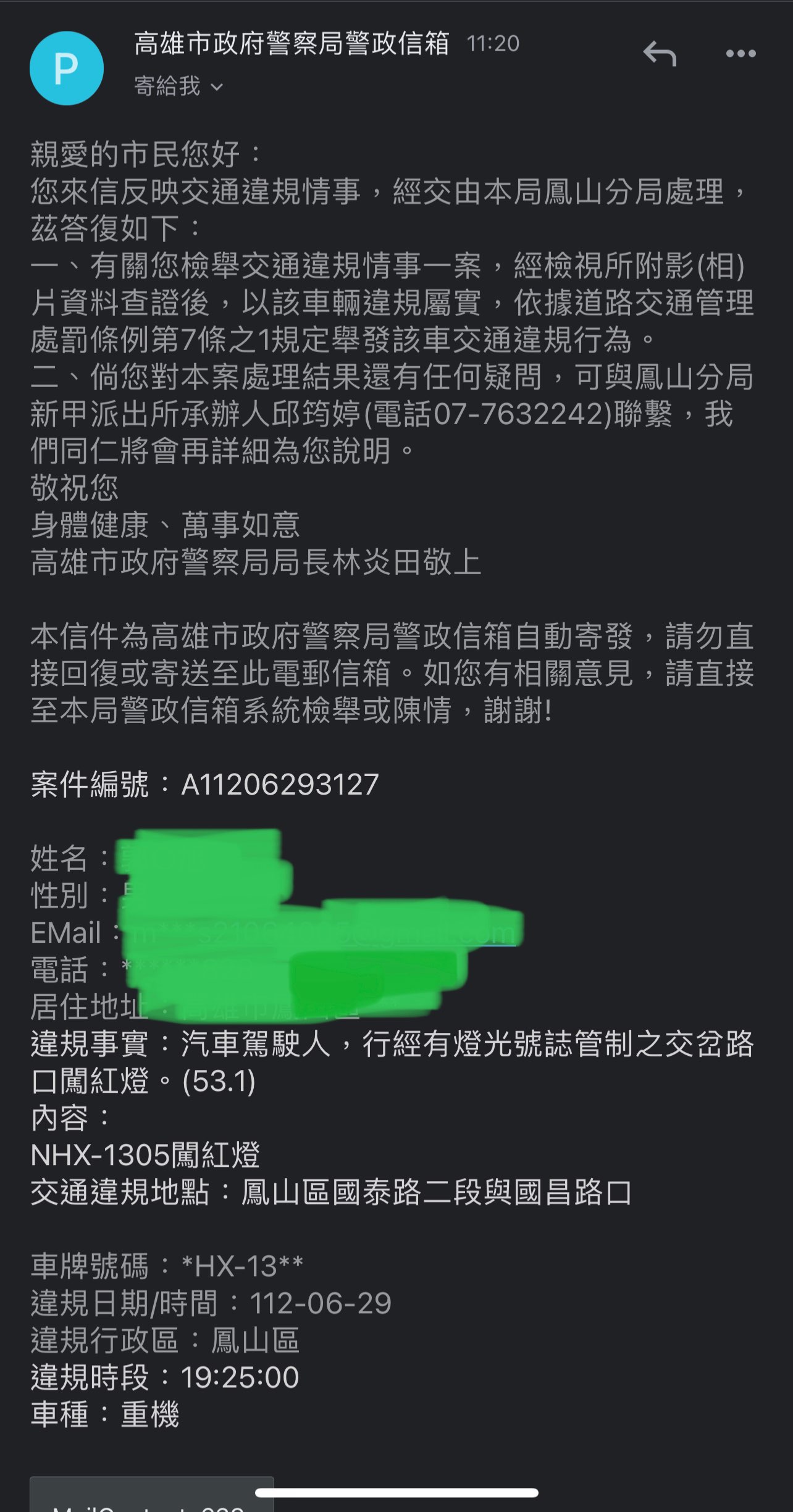相關圖片 7