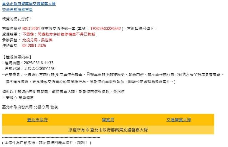 相關圖片 3