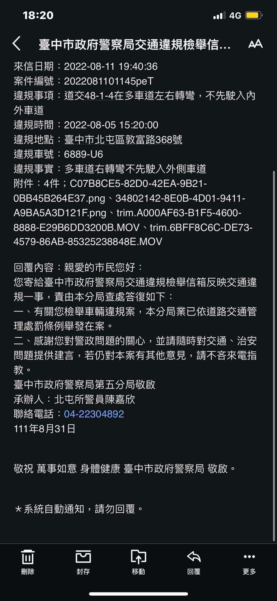 相關圖片 2