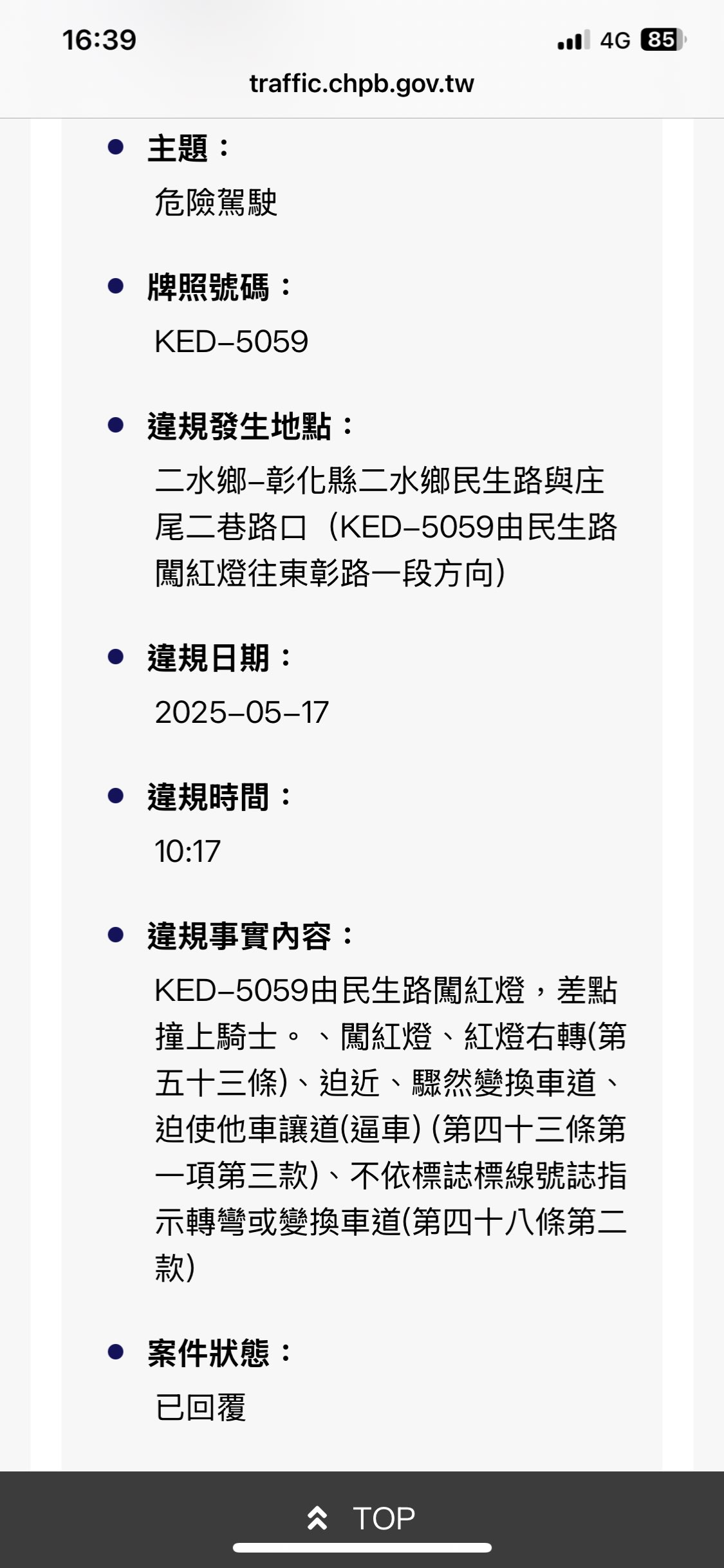 相關圖片 1
