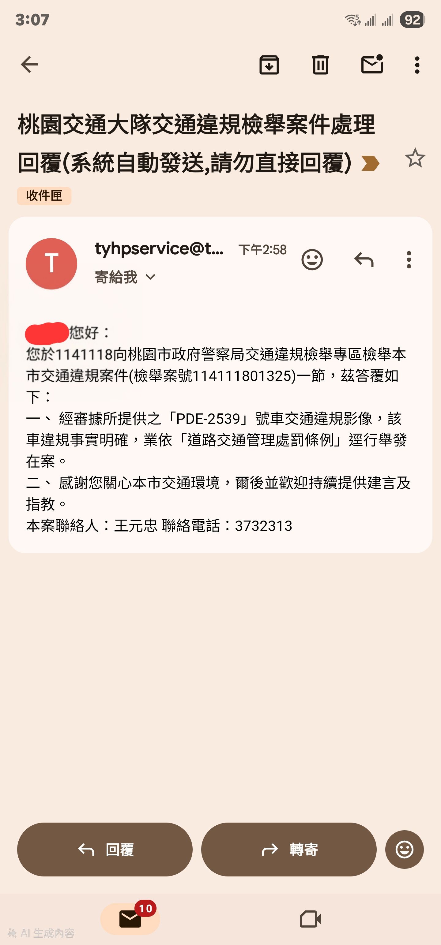 相關圖片 1