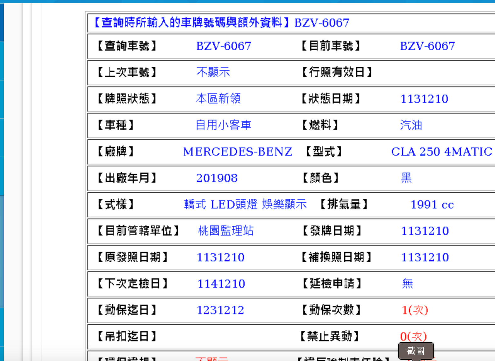 相關圖片 2