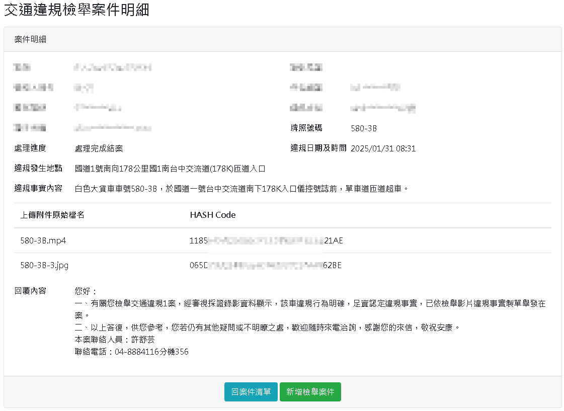 相關圖片 2